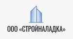 Стройналадка